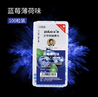 Вкус черники