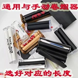 Ручное рулон с сигаретной тканью замены сигареты замена нагревателя 70/78 запасной 110 -миллиметровый черный ручной работы мягкий и легкий прочный прочный