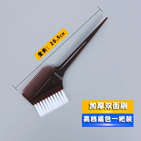 [Коричневый] Толстая запеченная масляная щетка (одна)