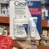Canada Cerave Kem Dưỡng Ẩm Sửa Chữa Bị Hư Hỏng Lớp Biểu Bì Nhạy Cảm Cơ Bắp Red Blood 539 gam + 57 gam bộ gel dưỡng ẩm cho da dầu Kem dưỡng da