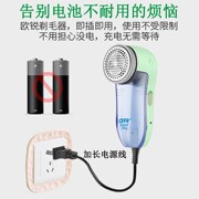 máy cắt lông xù xiaomi Máy cạo râu để tỉa lông bóng cắm thẳng cắm vào quần áo tạo tác tẩy lông ngoài việc cạo bóng tại nhà - Link Remover máy cắt lông vải