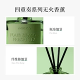 Miniso, аромотерапия, чай горный улун, парфюмированный диффузор, свеча