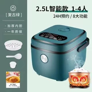 New Green 2.5L [1-4 People + Gift Bag]Jiashi Mini rice cooker 1 reach 2 For human use small-scale rice cooker Little rice household multi-function dormitory Student pot 1L