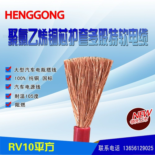 RV Multi -Stock Mopper Soft Woods 10 16 25 35 Клык автомобильная батарея Электрическая линия исходной батарея аккумулятор