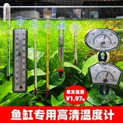 Nhiệt kế bể cá nhiệt độ nước hồ cá màn hình đặc biệt có độ chính xác cao loại miếng vá hiển thị kỹ thuật số dụng cụ đo nhiệt độ trong bể