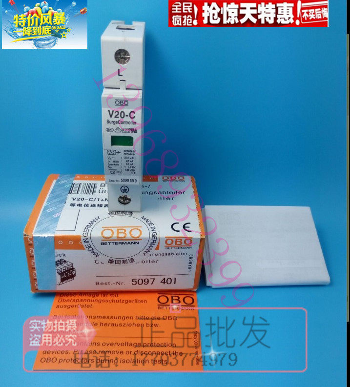 6 07 Obo Lightning Protector V C 3 Npe 4p 2p V25 B 1 N Certificate Complete Fs As From Best Taobao Agent Taobao International International Ecommerce Newbecca Com