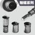 Sửa đổi xe máy Tianzhu M4 Ji Làng ống xả xe thể thao âm thanh ống xả áp lực trở lại core muffler silencer cắm pô xe máy giá rẻ Ống xả xe máy