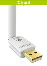 Адаптер USB 鍏嶉┍缃戝崱鍙板紡鏈虹數鑴戞棤绾跨綉鍗 wifi鍙戝皠鍣║sbwfi鏃犵嚎璺敱鍣ㄦ帴鏀跺櫒 EDUP