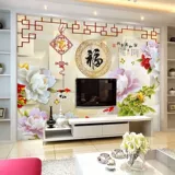 Гостиная телевизионная фоновая обои обои на стенах Стена современная китайская трехмерная трехмерная плавная настенная ткань обои большие фрески