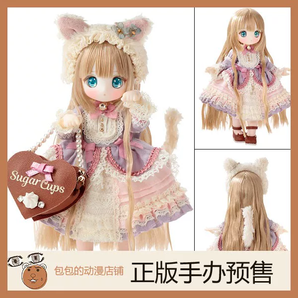 Azone Little Milky Little Milk Cat Primrose X Sugarcups Hand Hand [10.3]