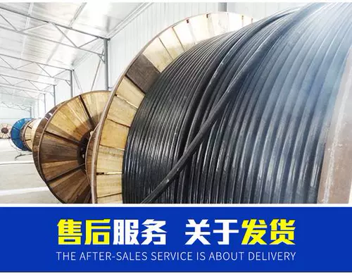 Национальный стандартный алюминиевый кабель ядра 3+1 4 5 Core 185 240 300 400 квадратных наружных трехфазных четырехфазных проводов