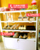 Trang chủ Trang chủ Trang chủ Bánh Mì Nhật Tủ Mô Hình Kệ / Tủ trưng bày