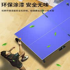 Стол для пинг-понга 乒乓球桌家用可折叠移动式乒乓球台室内标准比赛训练专用有轮球架 Hebei source