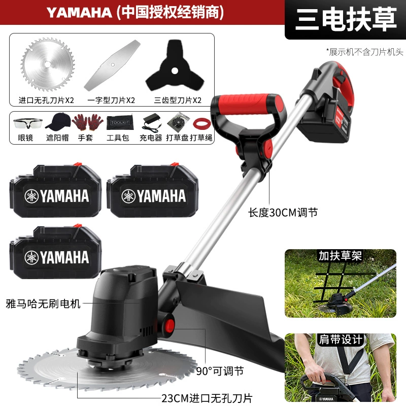 máy cắt cỏ 2 thì Nhật Bản Máy cắt cỏ chạy điện không chổi than Yamaha có thể sạc lại hộ gia đình nhỏ bằng điện lithium Máy cắt cỏ công suất cao máy cắt cỏ dùng pin cấu tạo máy cắt cỏ Máy cắt cỏ