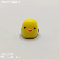 Мини -желтая цыпочка.