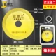 Golden Mo King Ceramics Clear Sea Five дайте два, десять дать пять пять