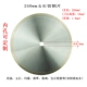 250mm, 16mm