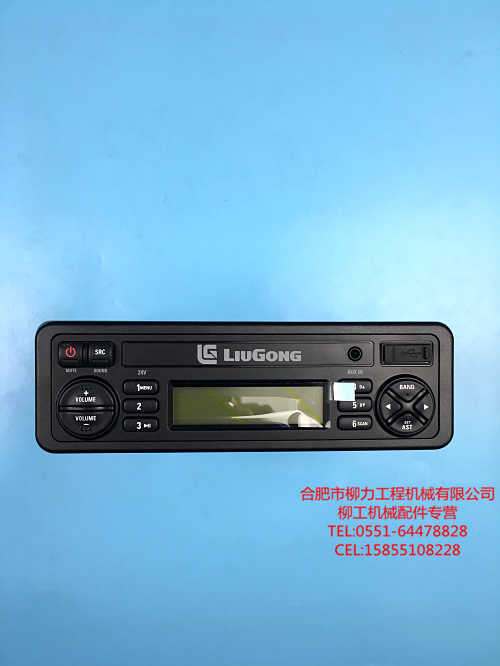 panda wireless accessories raido