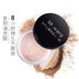 Wang Xiansen của Men Powder Trang Điểm Kiểm Soát Dầu Loose Powder BB Cream Trang Điểm Bột Mỏng Trang Điểm Khỏa Thân Nền Che Khuyết Điểm Mỹ phẩm chăm sóc da mặt cho nam giới Mỹ phẩm nam giới