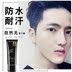 Wang Xiansen của Nam Giới Trang Điểm Khỏa Thân BB Cream Bao Gồm Mụn Con Dấu Màu Sắc Tự Nhiên Màu Sắc Lúa Mì Foundation Cream Trang Điểm Mỹ Phẩm son môi cho nam Mỹ phẩm nam giới