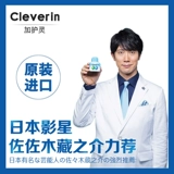 Японский импортный Cleverin Plus New House для удаления формальдегида для удаления запаха, домашняя стерилизация свежего агента