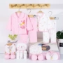 Hộp quà tặng sơ sinh mùa xuân và mùa hè Bộ quần áo cotton cho bé bộ đồ lót 0-3 tháng tuổi hộp quà sơ sinh 10 chi tiết