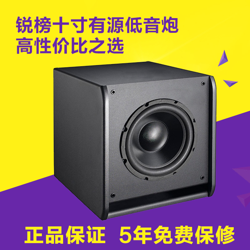 dainty turbo subwoofer