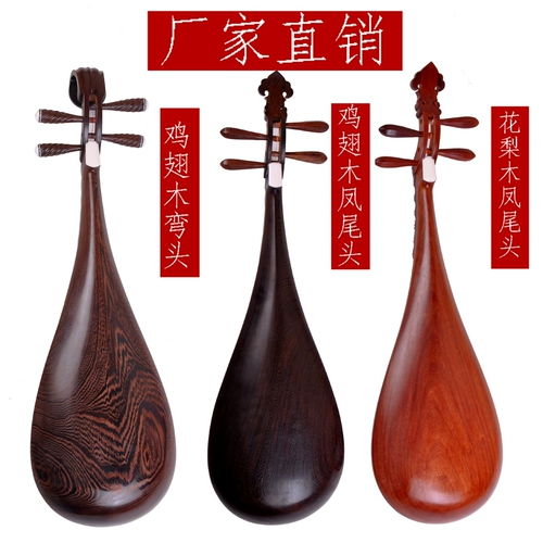 Профессиональные музыкальные инструменты для взрослых для школьников, практика, подходит для начинающих