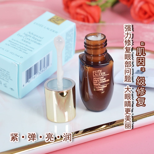 Восстанавливающая эссенция, защита глаз, пробник, 5 мл, 2 в 1