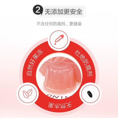 Япония и лианглин детские малышки с низким содержанием колори 0 жирных фруктов желе овощного сока фрукты сок с нулевым жирным закусками без добавления