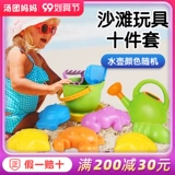 Пляжная игрушка, комплект для игры с песком, большой набор инструментов, детская лопата, ведро, Германия, песочные часы