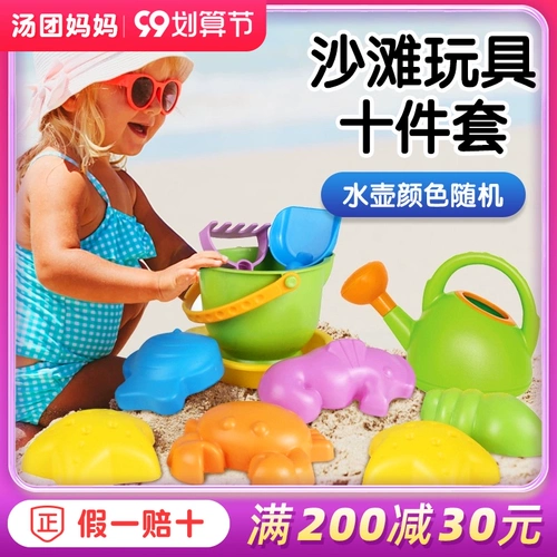 Пляжная игрушка, комплект для игры с песком, большой набор инструментов, детская лопата, ведро, Германия, песочные часы