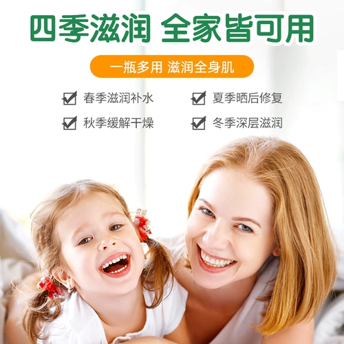 Витамин E, демисезонный увлажняющий крем для тела, крем для рук