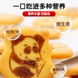 Японский детский прорезыватель для раннего возраста для прикорма, 3 лет