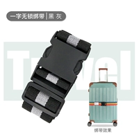 Одно слово [без блокировки] [Черный серый]