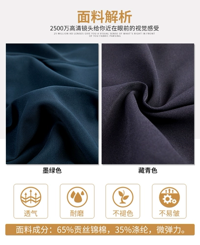 Осенний комплект для работы, демисезонный лонгслив, униформа, пуховик, коллекция 2021