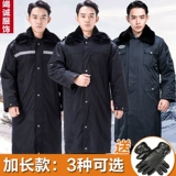 Рабочий зимний длинный пуховик, светоотражающая куртка, увеличенная толщина, средней длины