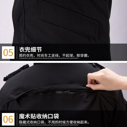 Безопасность для тренировочной одежды для зимней одежды.