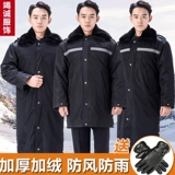 Рабочий зимний длинный пуховик, светоотражающая куртка, увеличенная толщина, средней длины