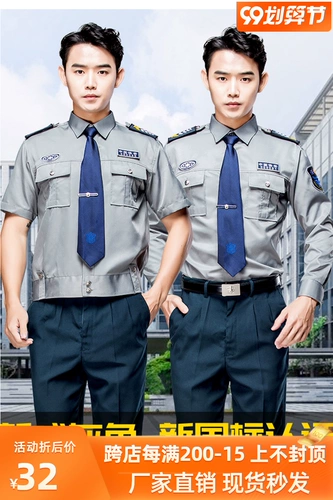 Рубашка, осеннее термобелье для работы, униформа, лонгслив, летняя одежда, комплект