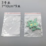 P9 Древний ветер DIY DIY ручной работы Bad Baste Pack Accessories Multi -Size PE