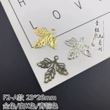 Подвеска с кисточками, китайская шпилька ручной работы, аксессуары, ханьфу, аксессуар для волос