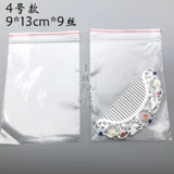 P9 Древний ветер DIY DIY ручной работы Bad Baste Pack Accessories Multi -Size PE