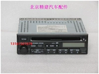 Подходит для Mitsubishi Pajero CD Machine Old Pajero V73 Оригинальная машина CD Original CD Machine Rectcholar