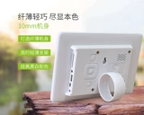 Цифровая электронная фоторамка, автоматический фотоальбом, переключатель, музыкальный постер, 7 дюймов