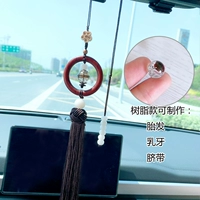 Цвет кофейного цвета сандалового дерева (смола плодные волосы) бусинки)