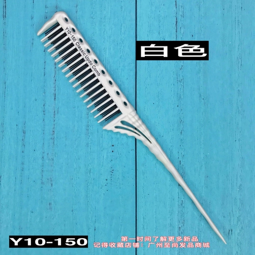 Парижский краситель инструмент для краски для красителя балайж