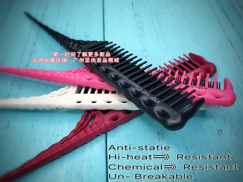 Парижский краситель инструмент для краски для красителя балайж