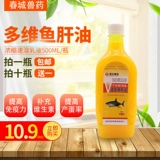 Звери для печени трески с жидкими многомерными зверями с аддитивным голубиным куриным собаками и собаками с концентрированным эмульсионным яйцом витамин с добавлением сокровищ