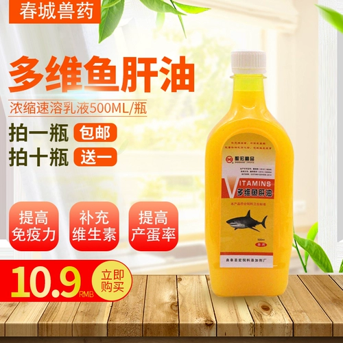 Звери для печени трески с жидкими многомерными зверями с аддитивным голубиным куриным собаками и собаками с концентрированным эмульсионным яйцом витамин с добавлением сокровищ